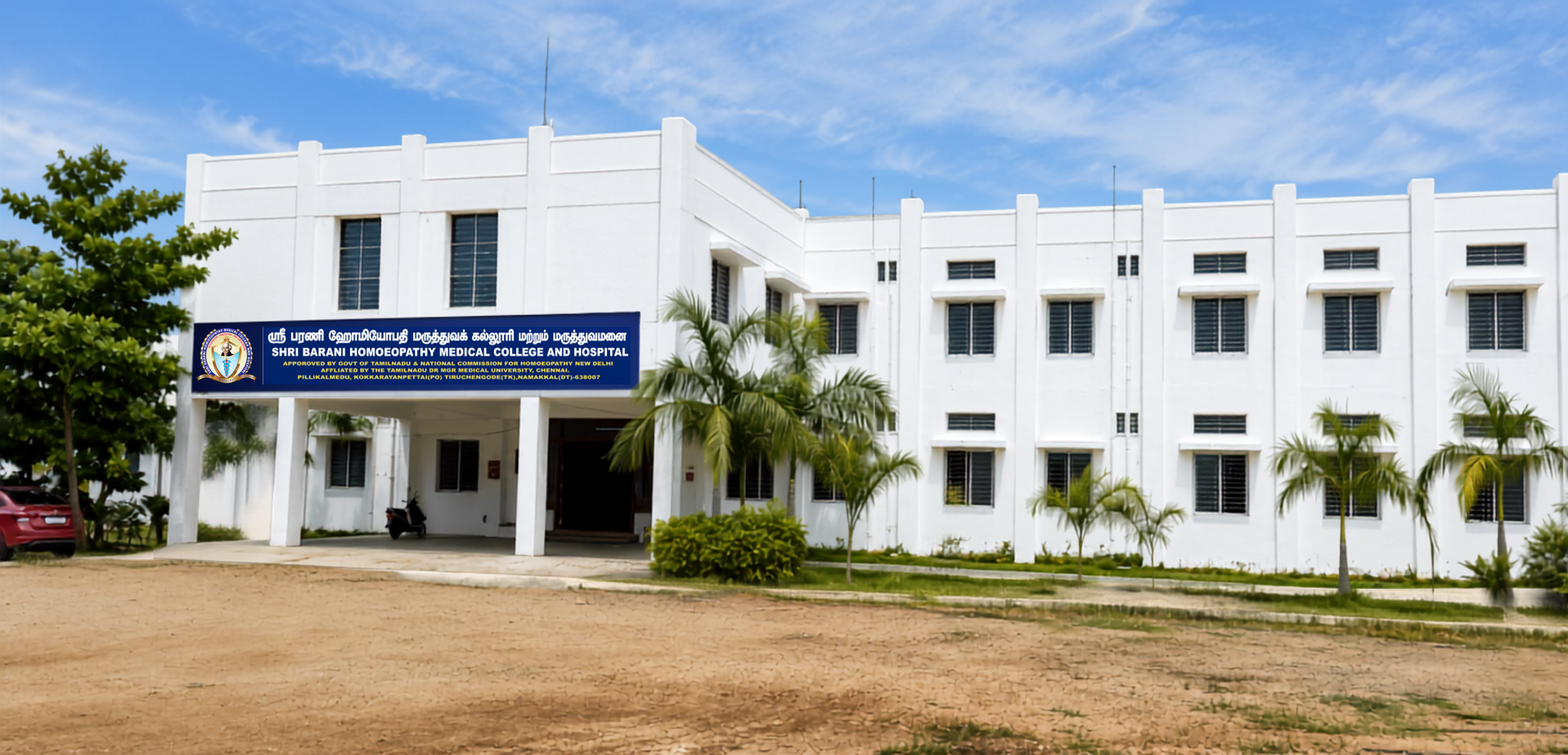 college front